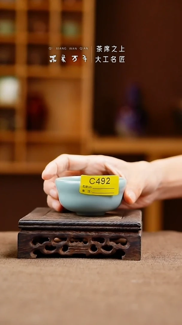 「器象万千」手作美器 叶C492