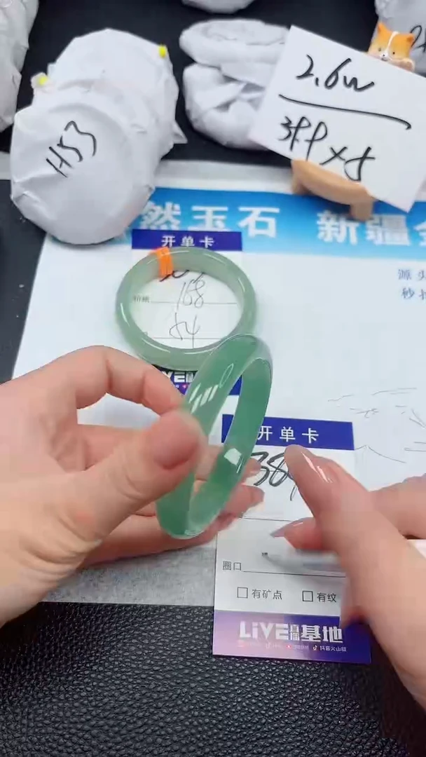 【闪购商品】石英质玉手镯未镶嵌384