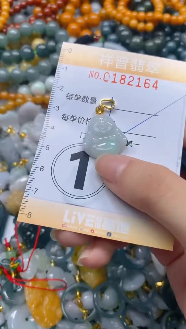 翡翠未镶嵌颈饰闪购0182164多样性发其一