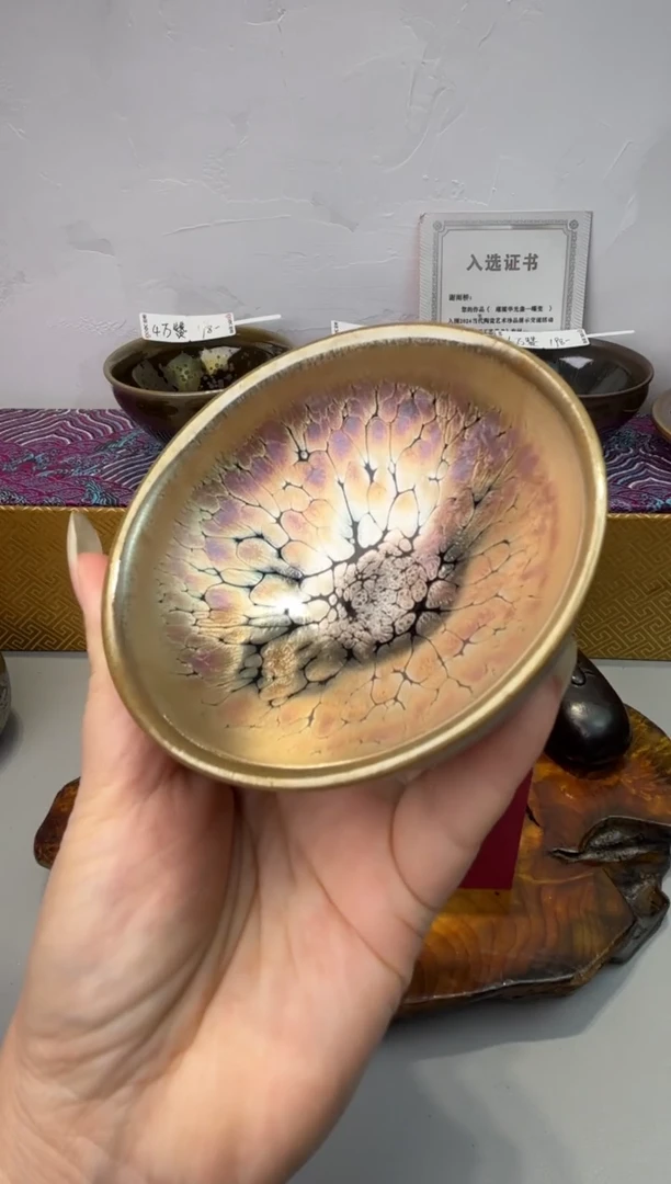 茶盏春申阁福利1只矮束