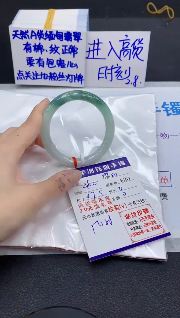 翡翠手镯未镶嵌111111111