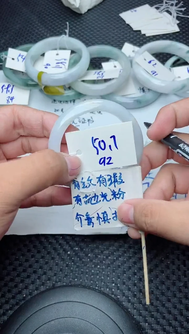 未镶嵌手镯翡翠P***糕92