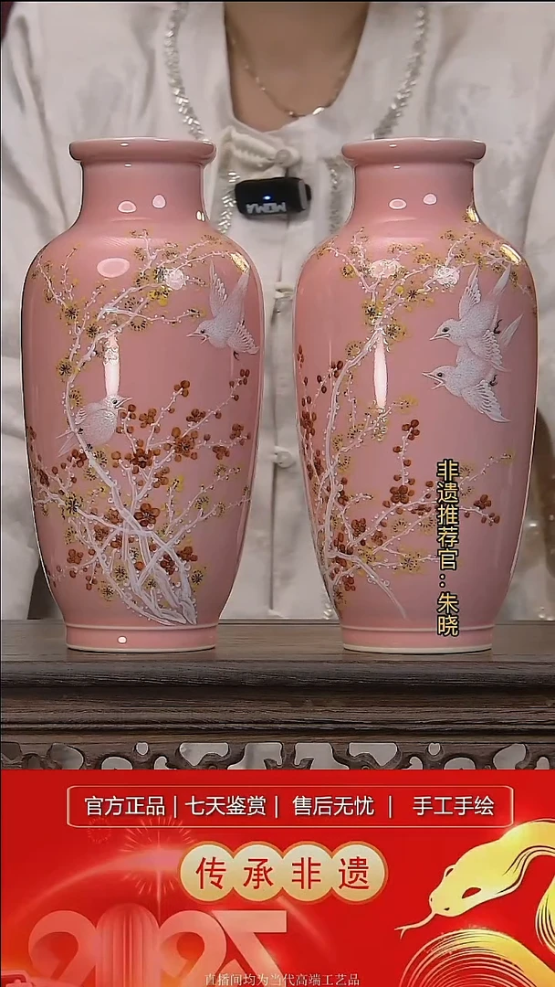 摆件景德镇陶瓷H764其一