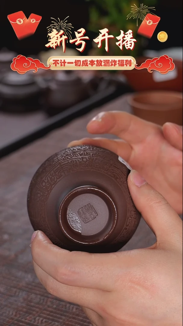 茶杯紫砂@@YZGT17018黄龙正砂静客杯