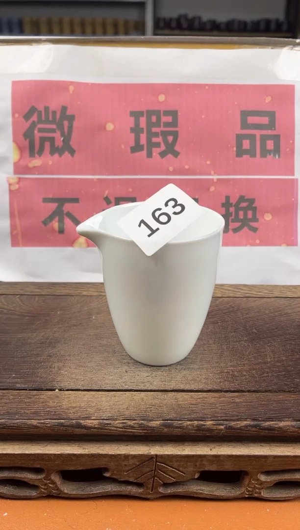 瑕疵品瓷器 处理专场（不退不换）163