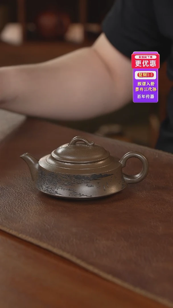 茶壶紫砂紫砂壶紫砂壶