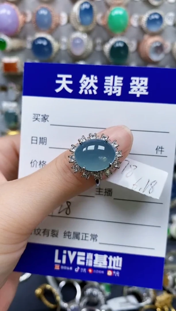 翡翠戒指银S925镶嵌128