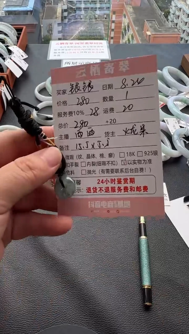 吊坠(不含链)未镶嵌翡翠银*翡翠