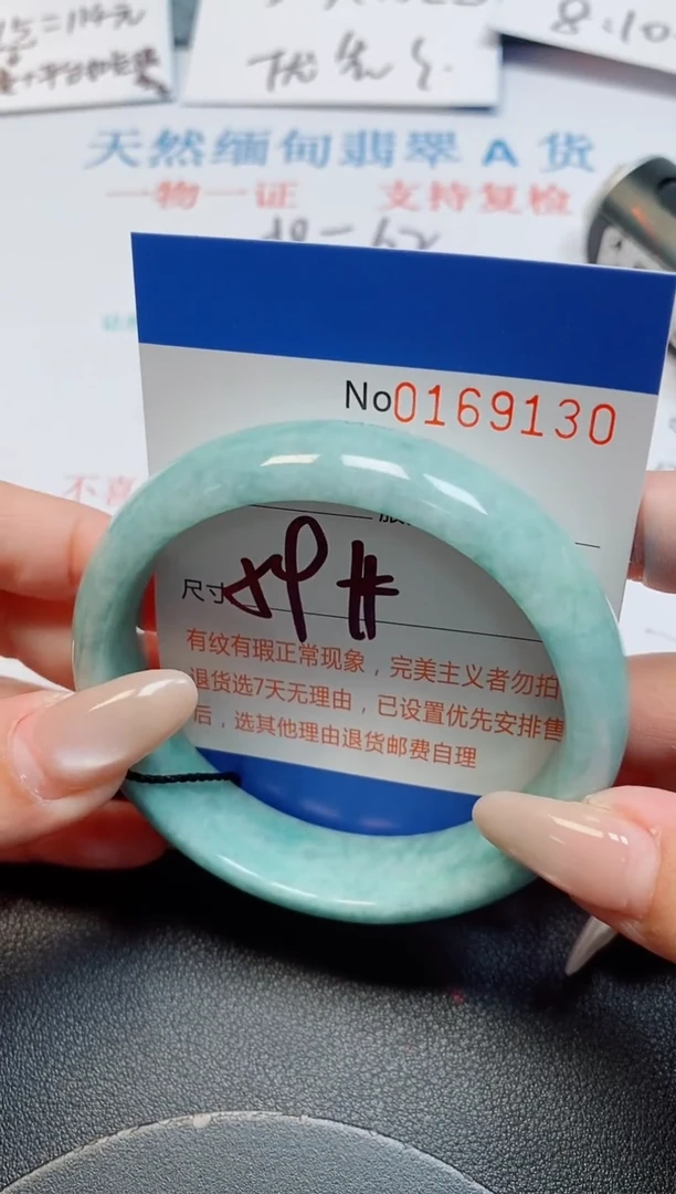 未镶嵌手镯翡翠天然缅甸翡翠169130