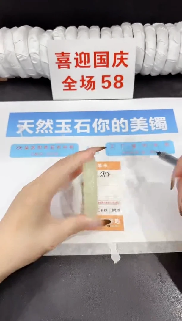 未镶嵌手镯石英质玉s82-52