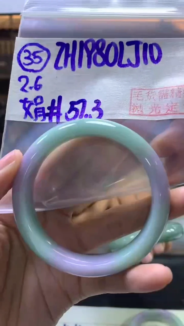 【闪购商品】定制翡翠未镶嵌35手镯57.3+1980元+拍一发一