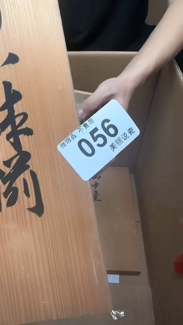 瓷片佳*瓷片瓷片瓷片瓷片