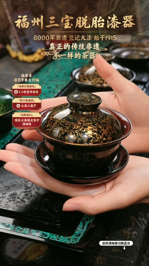 兰记手工漆器-一物一拍 以商品图片为主