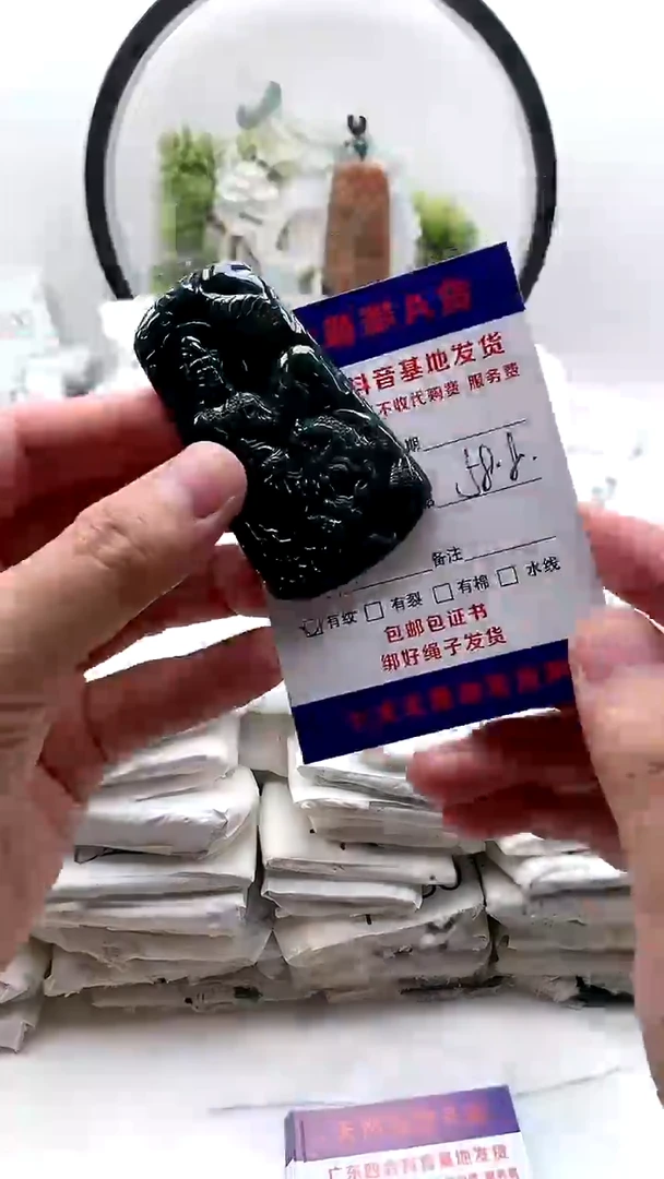 颈饰未镶嵌翡翠御龙观音