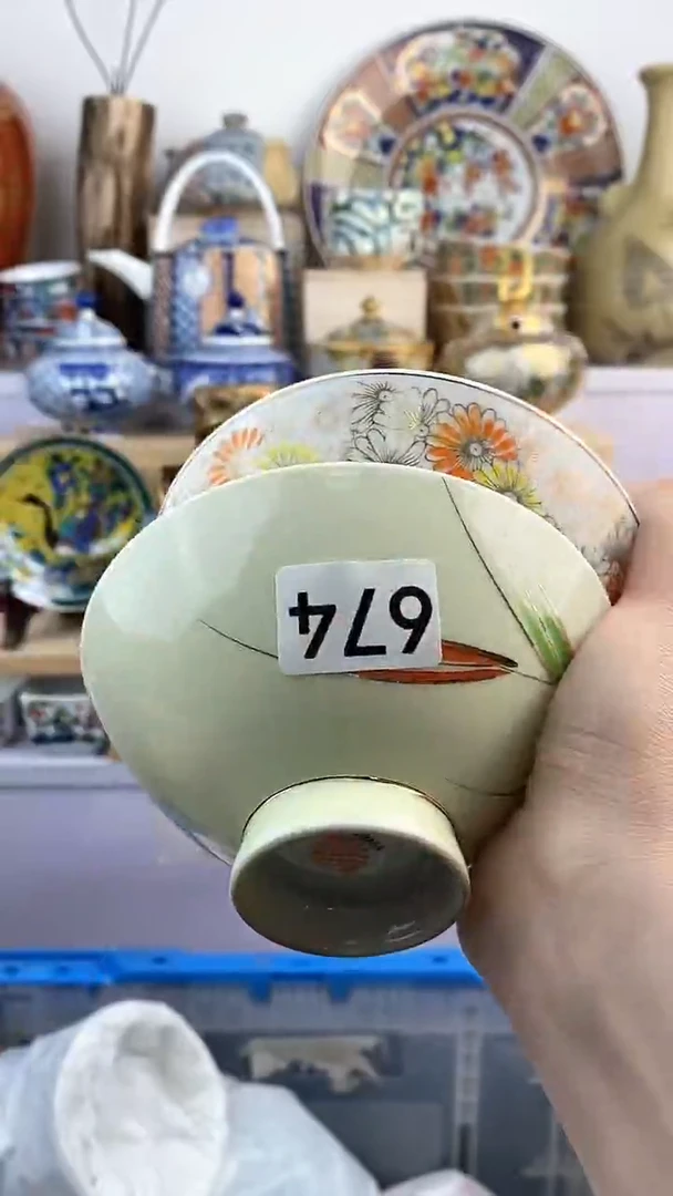 【闪购商品】瓷片674满38元包邮谨慎参拍默认微瑕