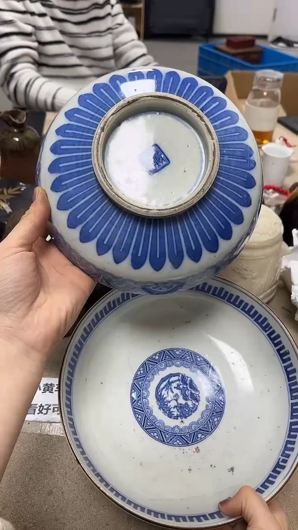 微瑕商品 介意勿拍64