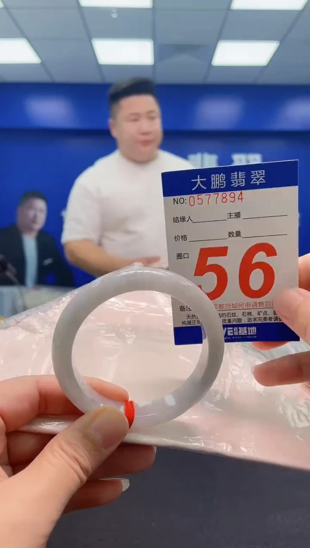 翡翠手镯未镶嵌AAAAAAAAA