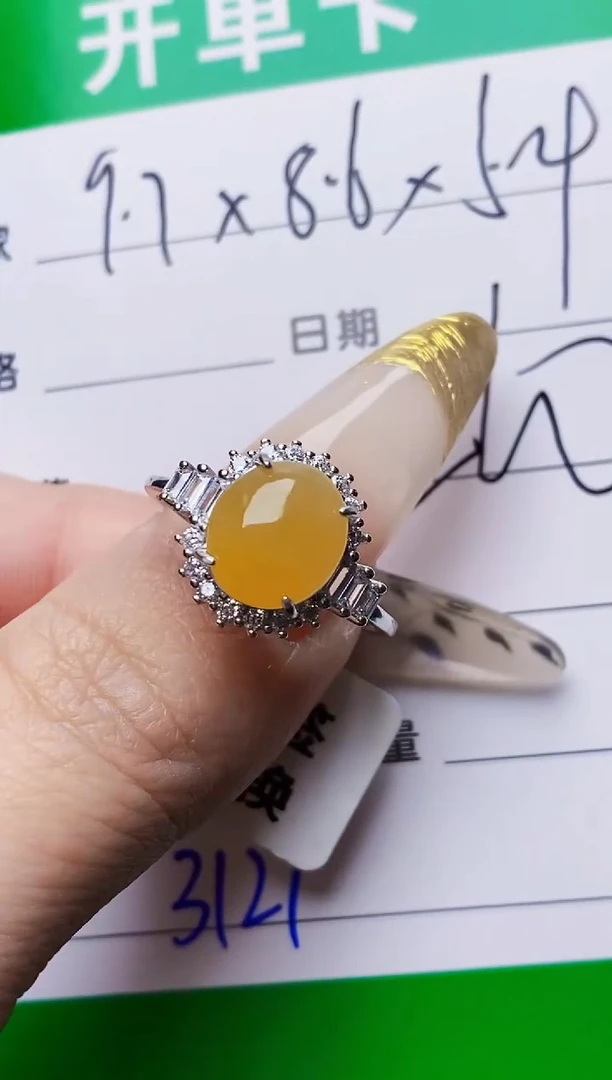 银S925镶嵌戒指翡翠3127