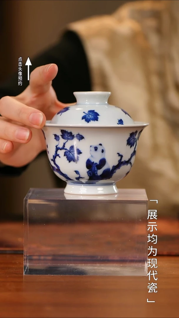 【栗子严选】@@团窑 盖碗