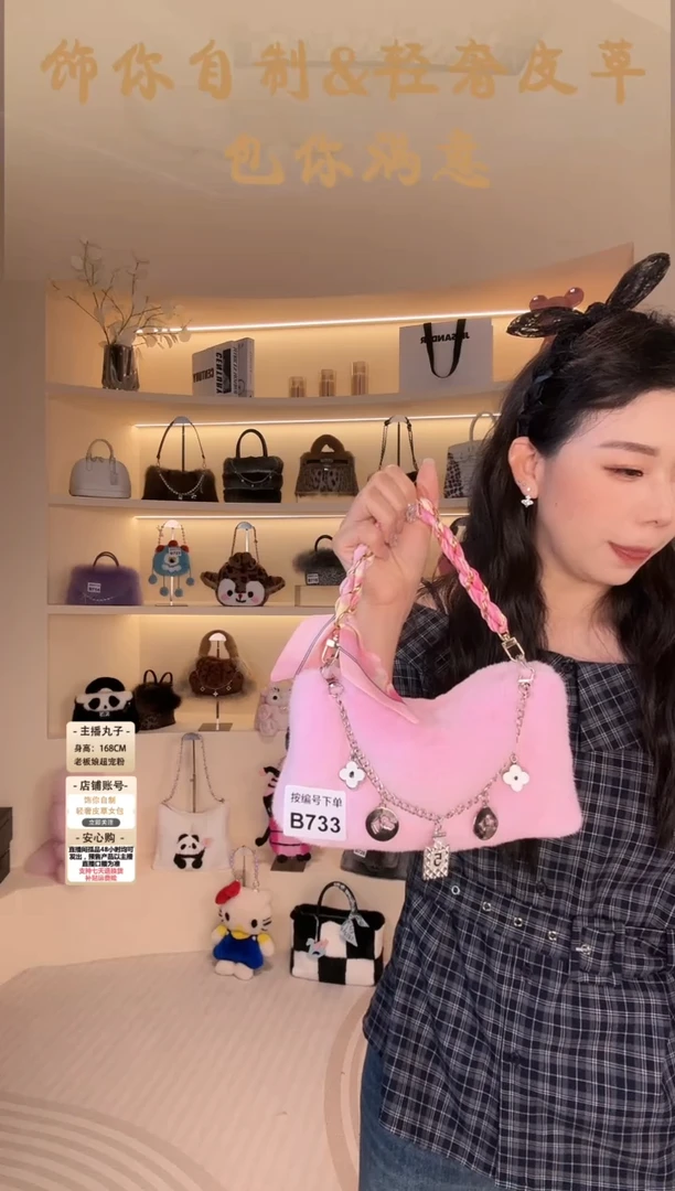 水貂毛【闪购商品】女包B733