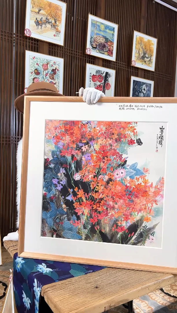 版画耿玉琨名章限量版画S
