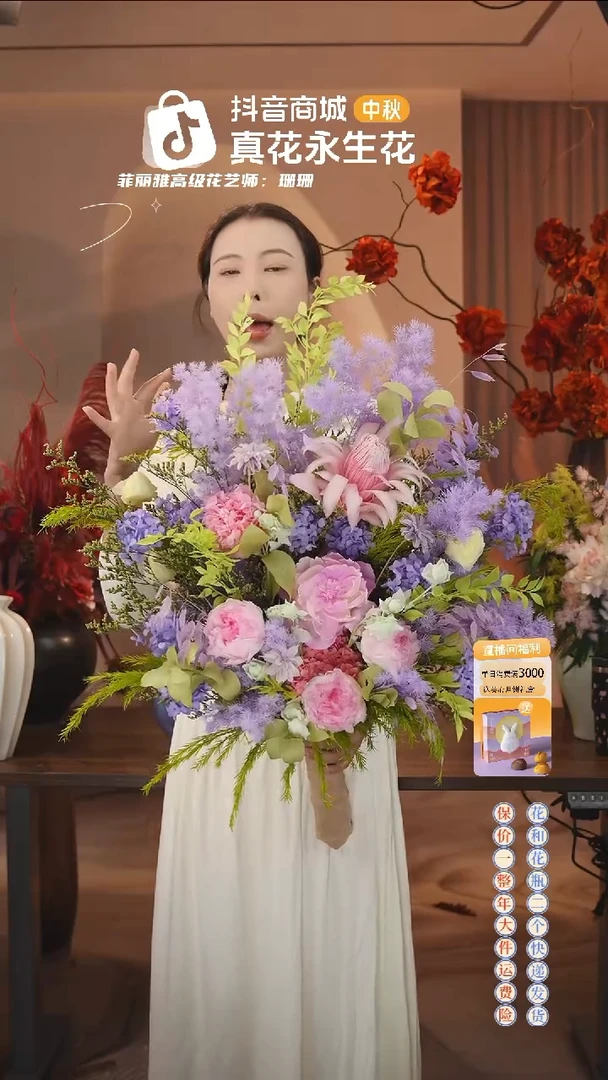 木：        单花束