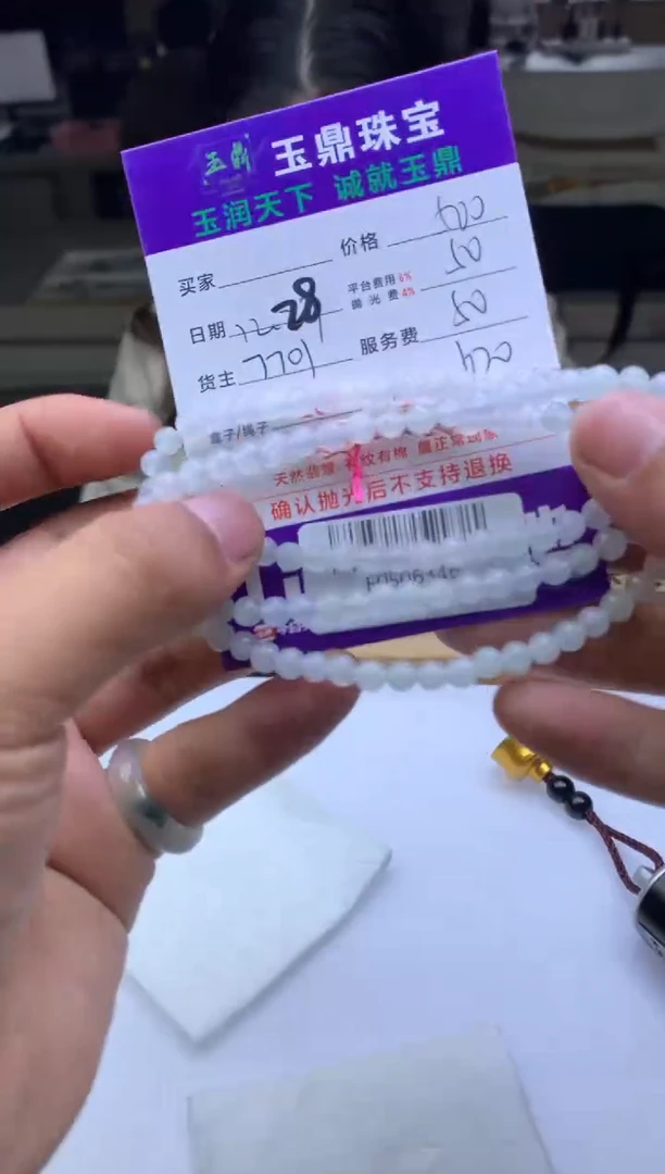 未镶嵌定制翡翠猫*  F0506346