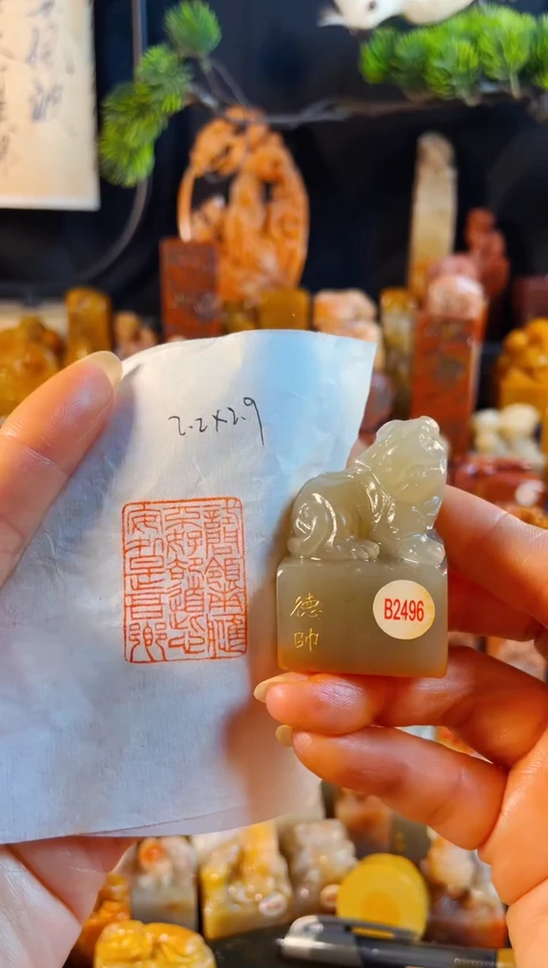 辽宁石印石手工篆刻《试问岭南应不好....》
