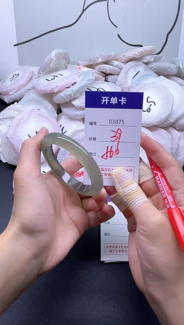 手镯玛瑙/玉髓未镶嵌3875