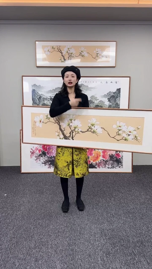 国画玉兰花155*45