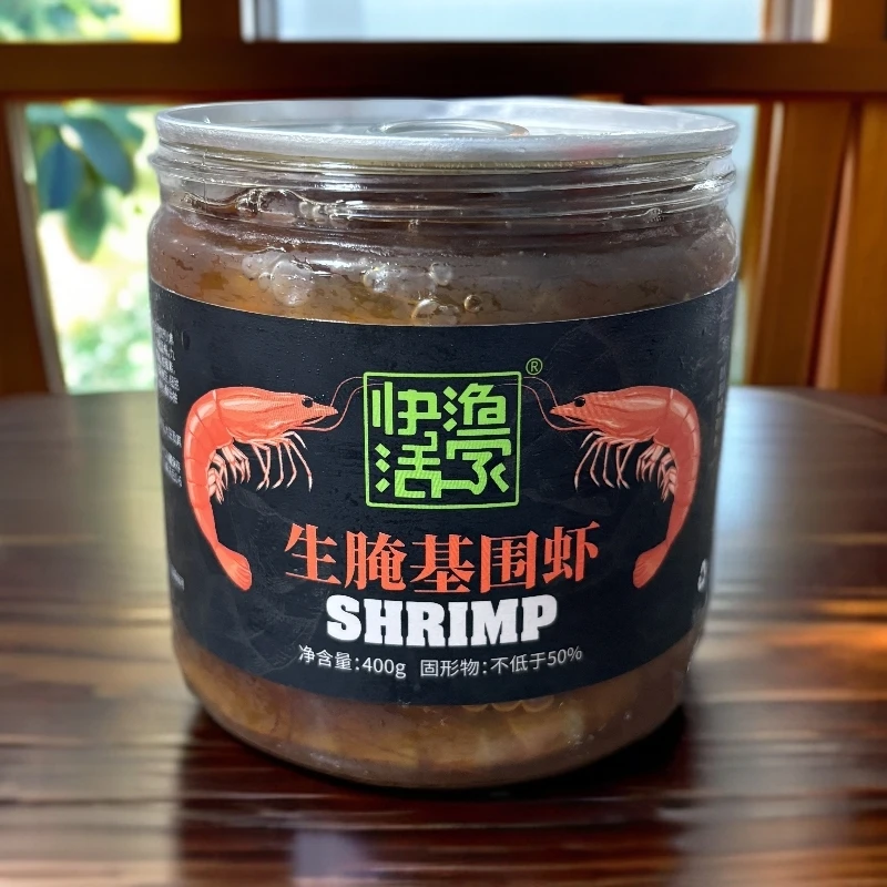 【新货特价】400g*4罐 生腌基围虾
