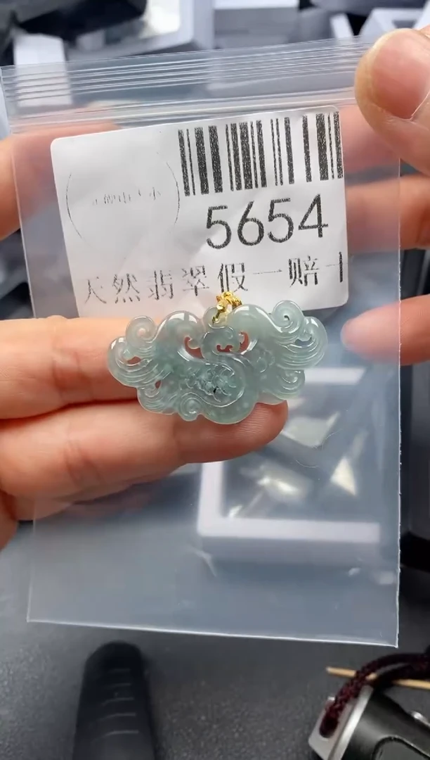 翡翠未镶嵌吊坠(不含链)5654