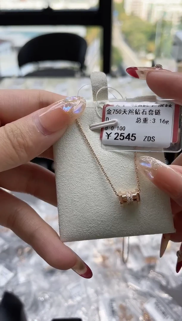 【闪购商品】钻石套链18K金镶嵌剪标签不退不换