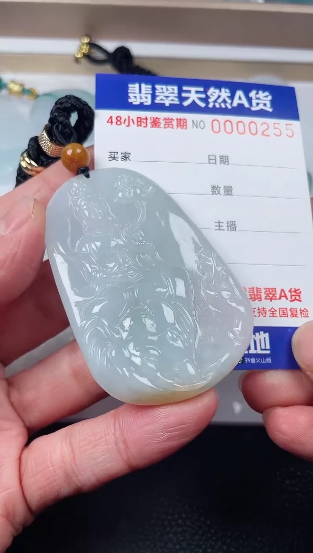 【闪购商品】翡翠颈饰未镶嵌啊