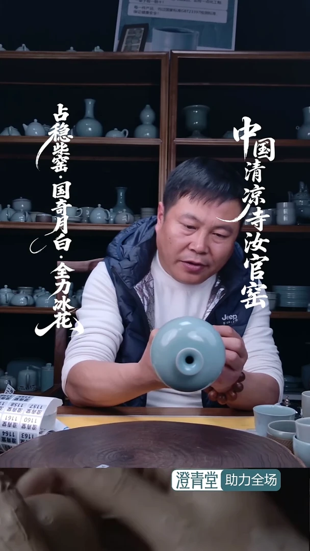 瓶瓷小****行..........