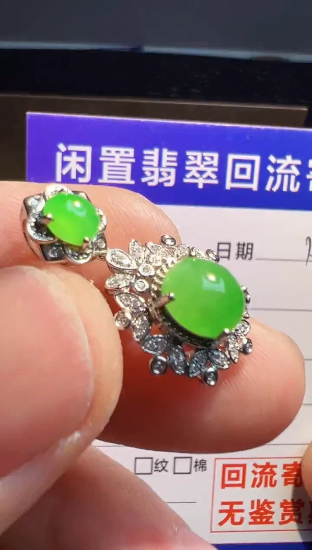 【闪购商品】翡翠颈饰18K金镶嵌翡翠回流