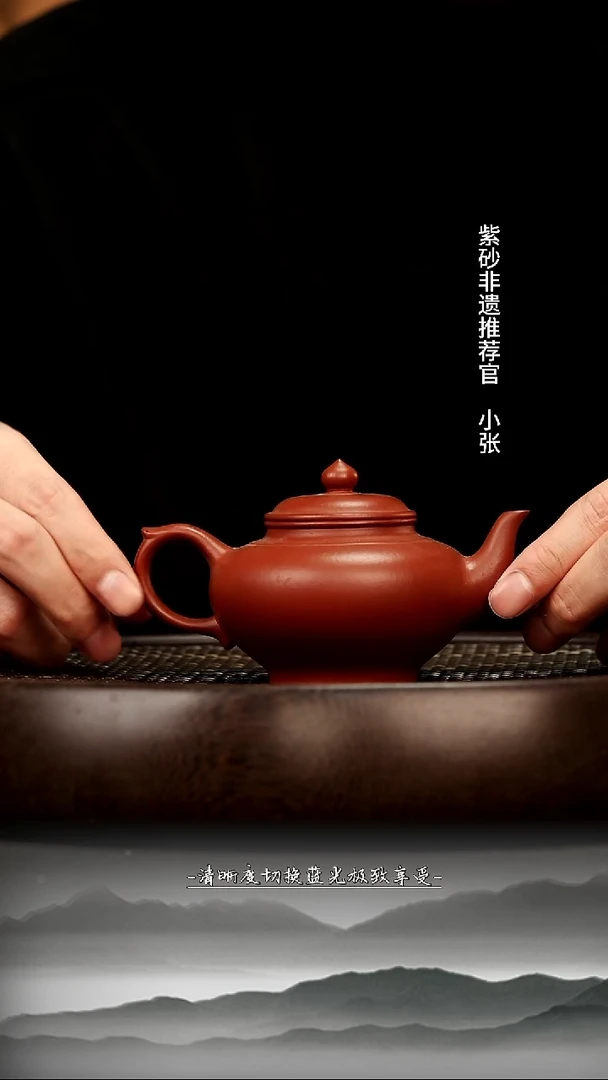 茶壶紫砂18 朱泥 笑樱 150c