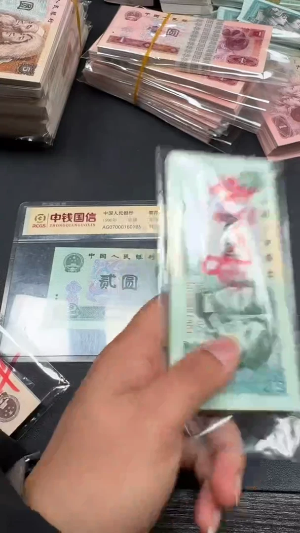 四版 802全新豹子标十 10张