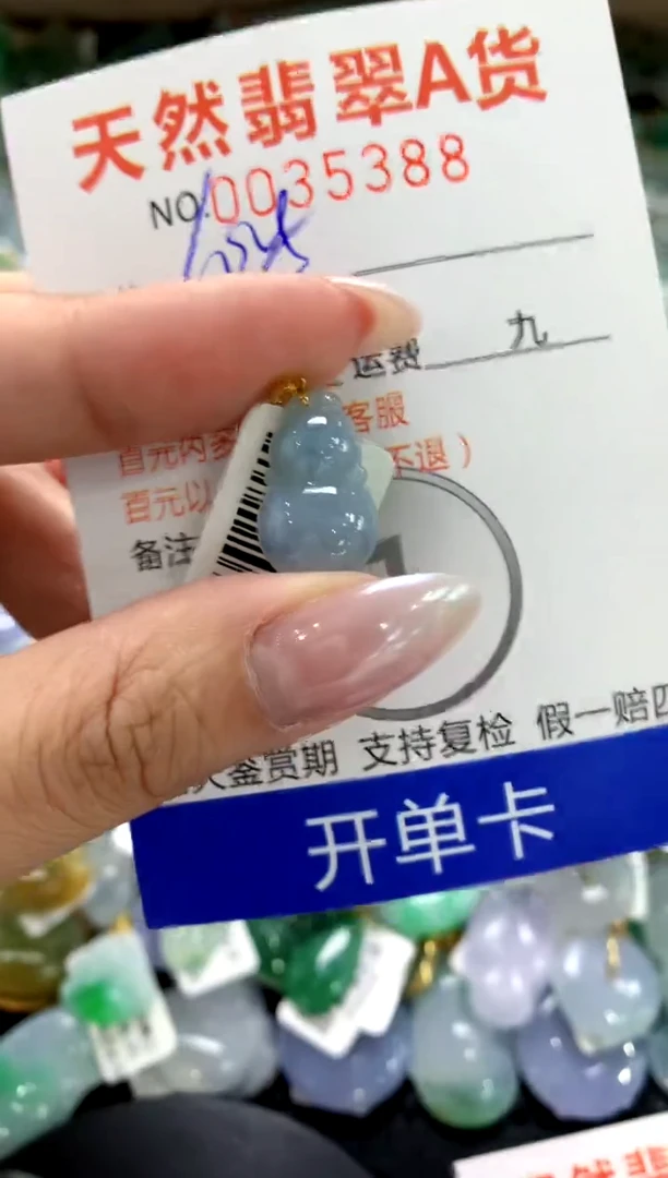 颈饰18K金镶嵌翡翠1