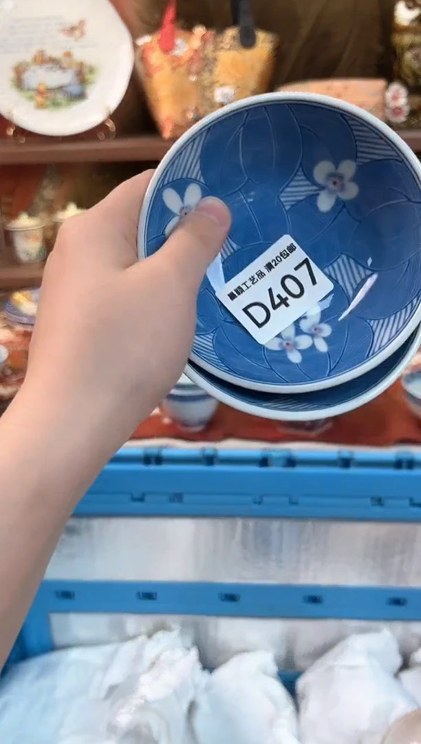 407D瓷器茶具 默认微瑕