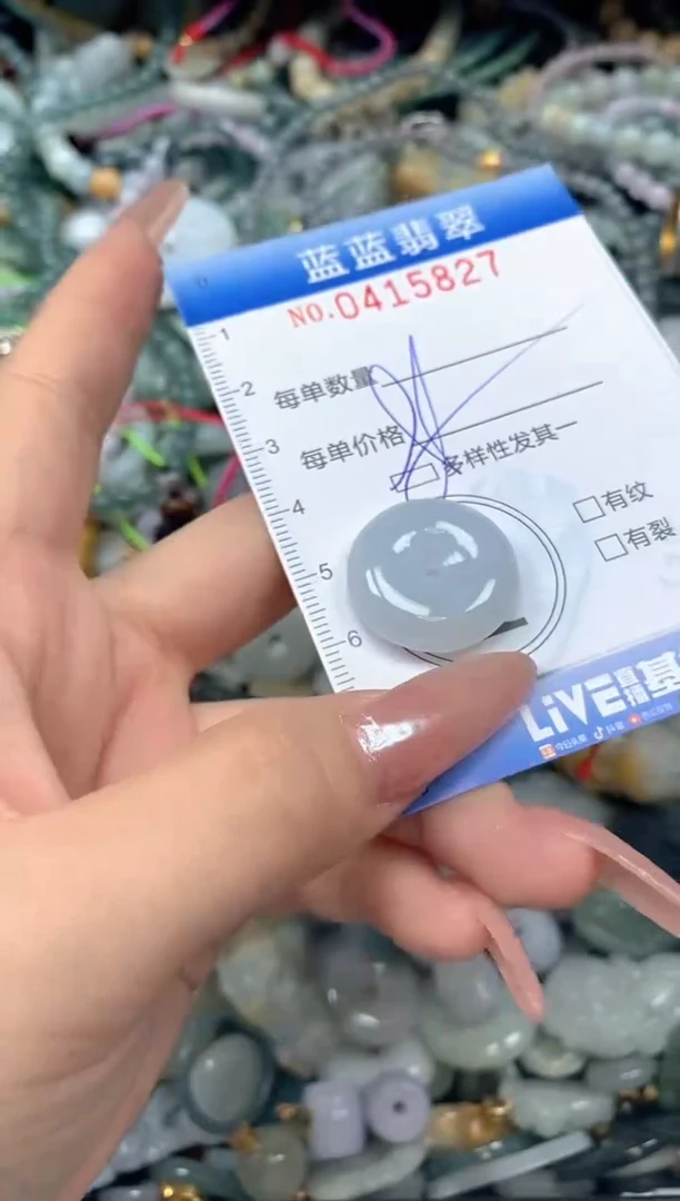 颈饰未镶嵌翡翠闪购0415827qq