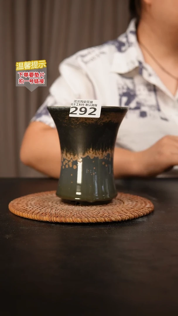 瓷片292内口径约11-12  外高约13-14