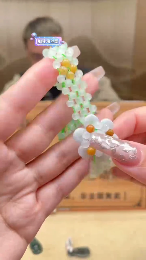 【闪购商品】翡翠颈饰未镶嵌      *2