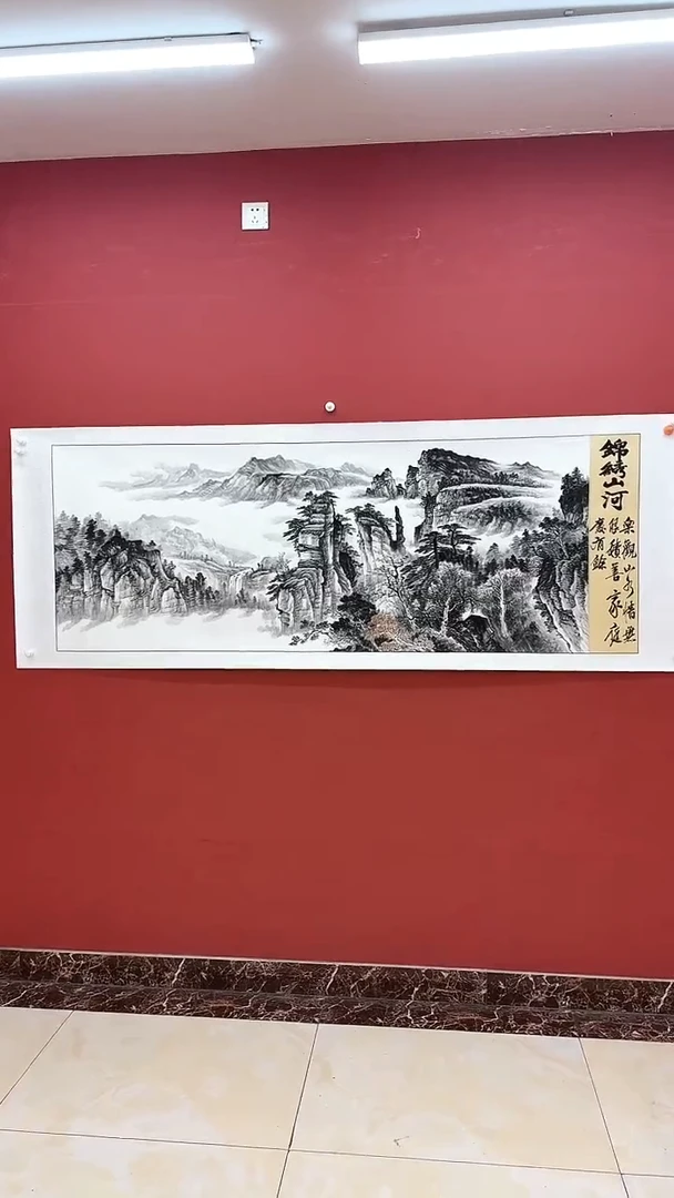 国画国画《锦绣山河》六尺