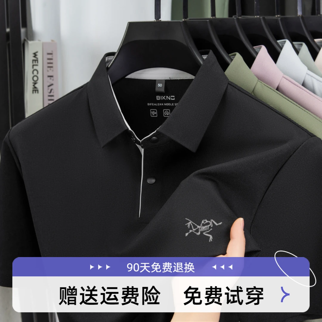 【奥莱撤柜】Polo衫男士短袖休闲刺绣纯色夏季速干商务休闲透气T恤