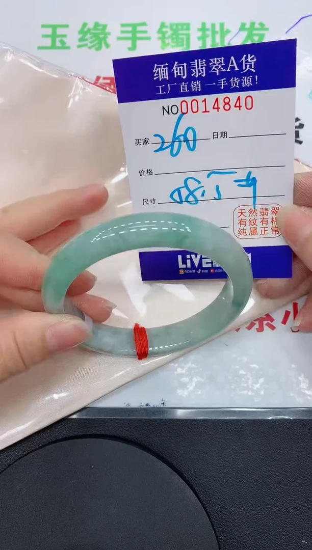 翡翠手镯未镶嵌4840缅甸翡翠手镯