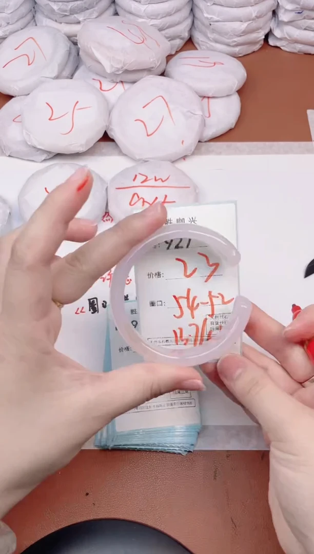 【闪购商品】玛瑙/玉髓手镯未镶嵌927