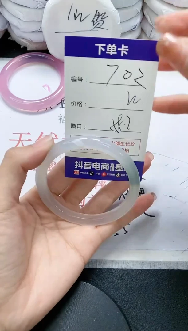 未镶嵌手镯玛瑙/玉髓702