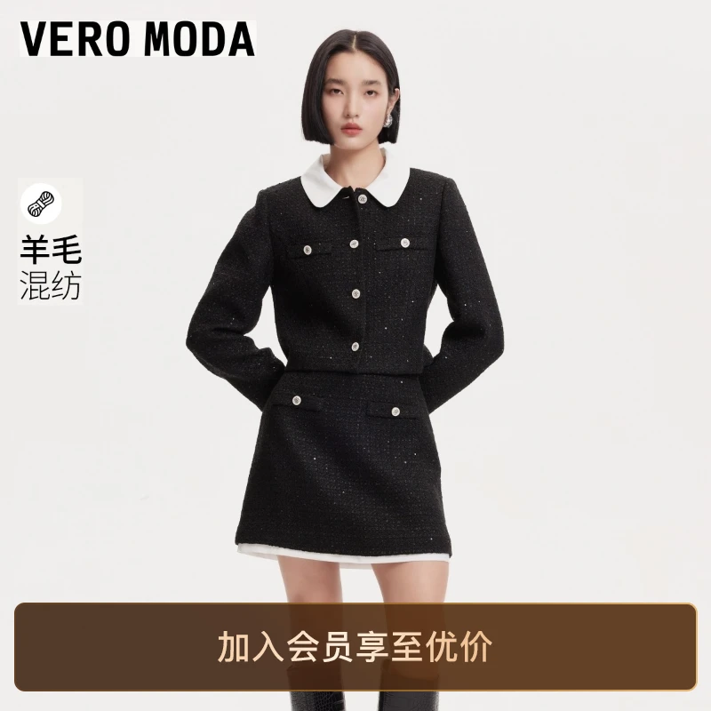 Vero Moda缪系穿搭半身裙短款女小香风闪片可拆裙边短裙洋气裙子