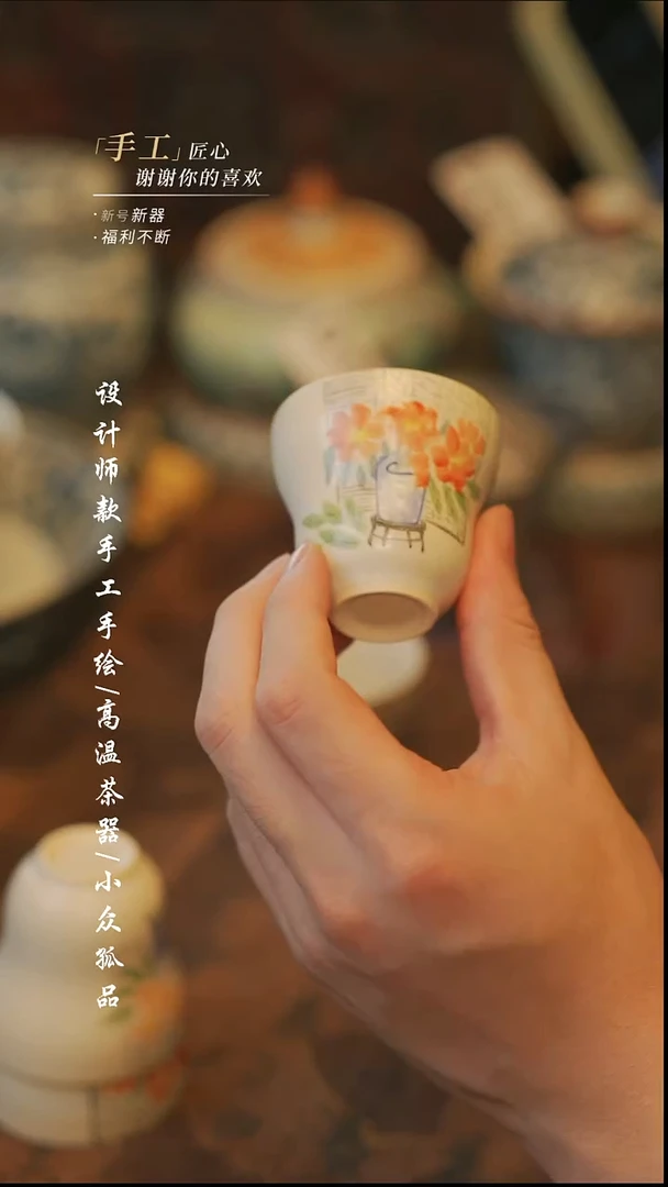 {溯本}瓷片***瓷片100
